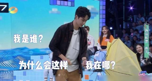  名字|杜华叫错王一博剧中名字，被赵丽颖怼大姐，网友：赵小刀干的漂亮