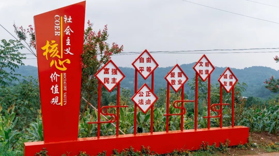  仁寿|仁寿有个村，名字叫“同意”！