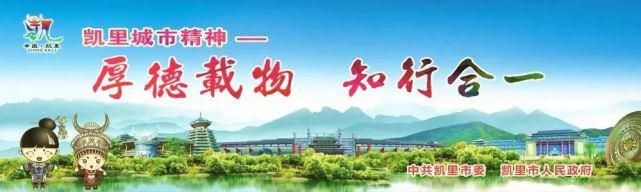 内练|白午街道创文攻坚“外修颜值、内练气质”