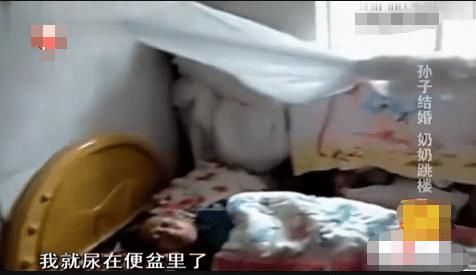 结婚|孙子结婚当天家中80多岁奶奶跳楼自杀，葬礼无人过问婚礼如期举行