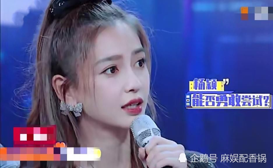  家都知道|杨颖上综艺坚决不吃内脏，预告剪辑中场面一度尴尬，连陈立农都看不下去了！