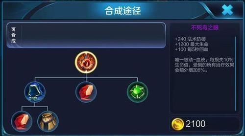 神仙|别选铠皇吕布了，这个神仙才是S19赛季最强战神，位移技能最远
