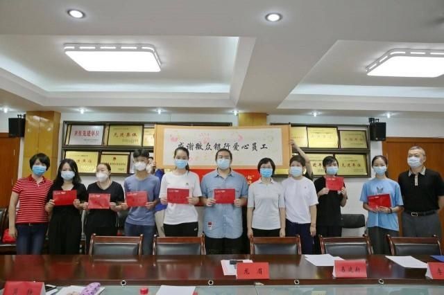  武汉市青|微众银行向武汉因疫致困学生捐款36.8万元