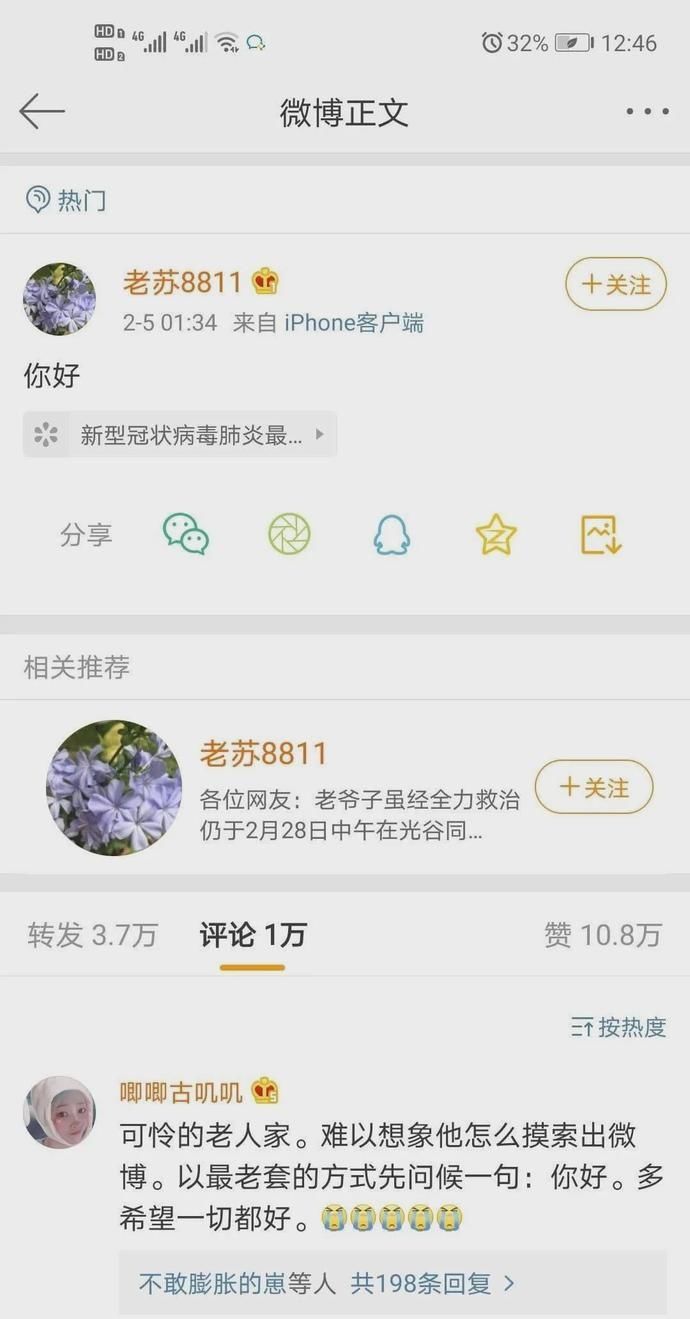  谁的心|《以家人之名》大结局：这一幕，戳了谁的心？