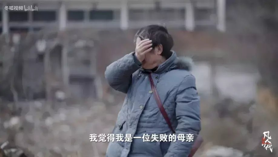 接到|儿子卧轨自杀后，她接到了13多万通电话