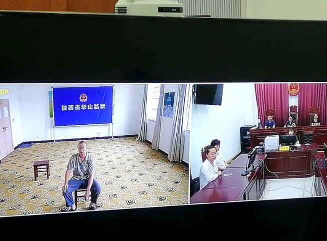 远程|临渭法院：利用远程视频系统审理一起民事案件