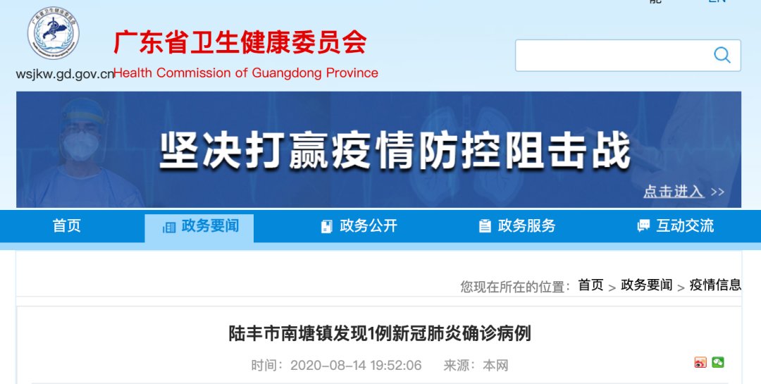  险地区|这地又有新增！大学生怎么开学？白岩松问了他…