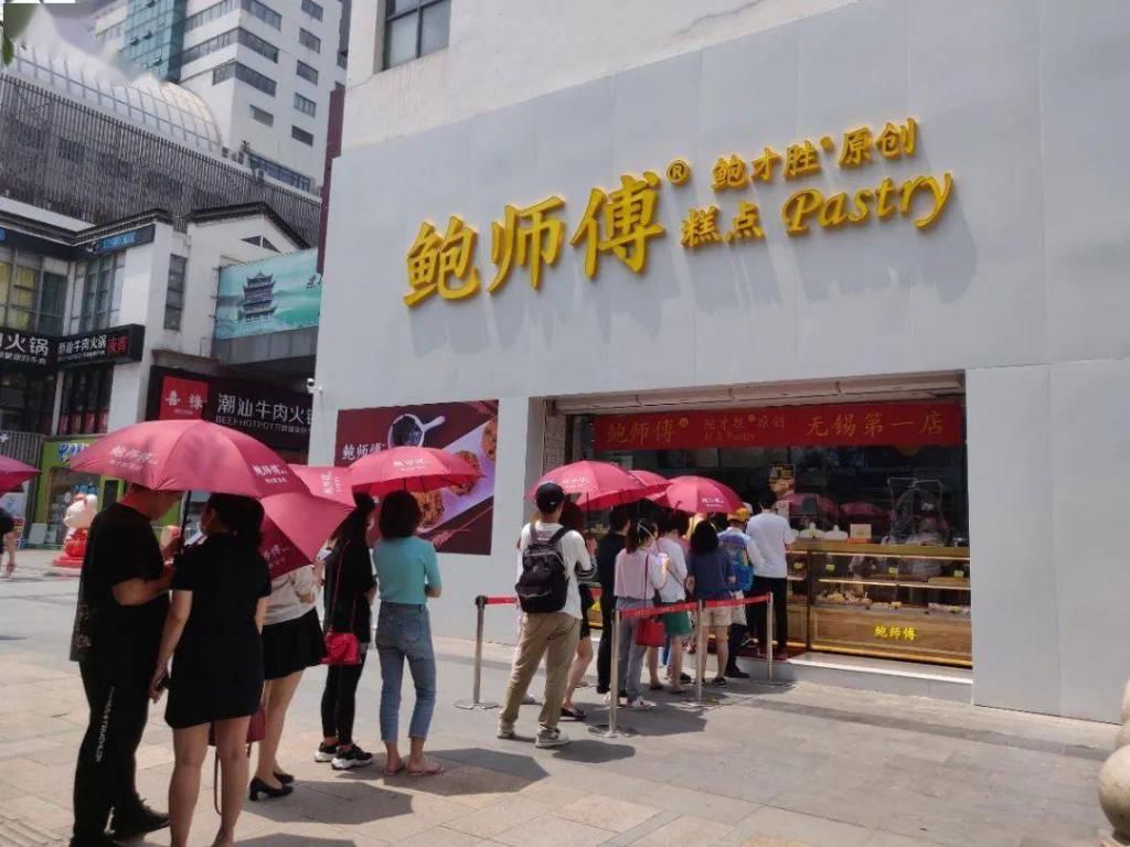  泸溪河|中式糕点店“疯”开，这5家配拥有姓名！