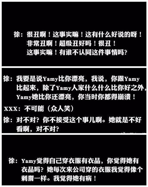  般的|凤凰传奇名存实亡？玲花老公一边蛮欺少女，一边拆散神话般的组合