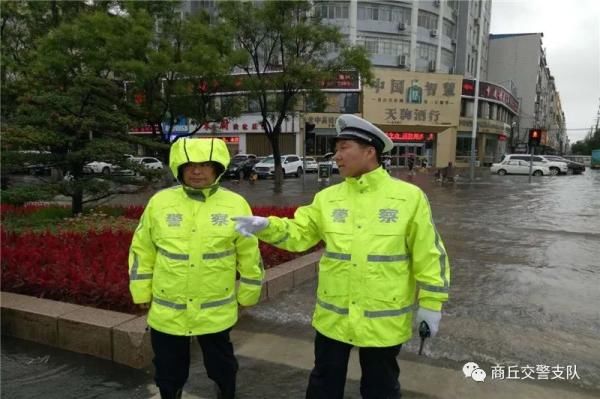 交警支队|暴雨中的“航标” 商丘“浇警”为您保驾护航