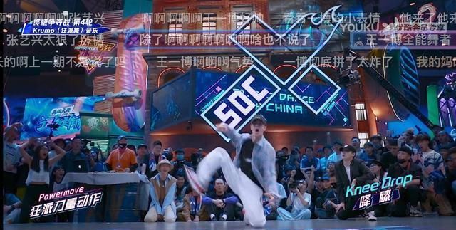  终于|买了张站票上台看《天天向上》的王一博，终于来到自己的街舞主场