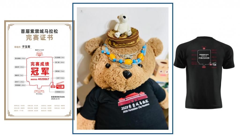  紫禁城|一个人的紫禁城马拉松