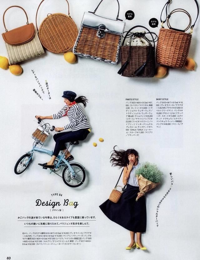  夏季|夏季超火的藤编包，就连明星都爱不释手，在这三个场合背很惊艳