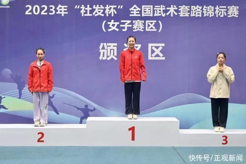 2018年全国武术套路锦标赛女子组(2018年全国武术套路冠军赛女子)