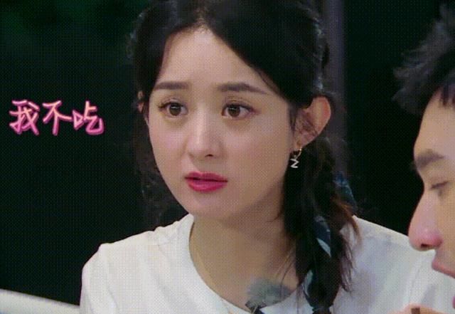  缺点|综艺太容易暴露缺点，赵丽颖杨幂接连翻车，性格问题都很明显
