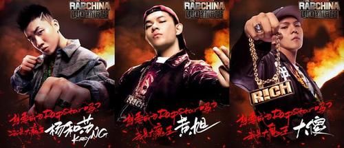  大魔王|新说唱：黄旭放狠话，以为押个韵就是Rap star？踢馆赛你看好谁！