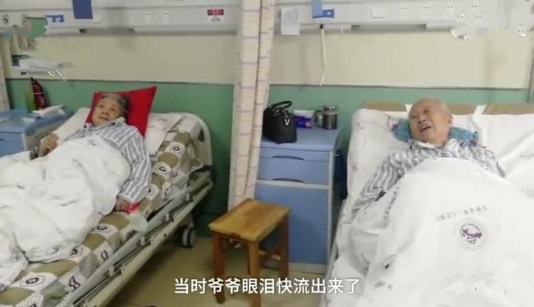  奶奶|98岁爷爷抽血，100岁奶奶帮捂眼睛，如何能拥有白头偕老的爱情？