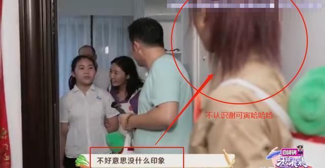 谢可寅|THE9《未知的餐桌》:谢可寅遭聊天滑铁卢,赵小棠霸气拿下第一