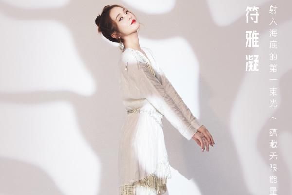  少女|徐艺洋官宣新活动，不仅有火箭少女师姐，还跟《青2》选手合作