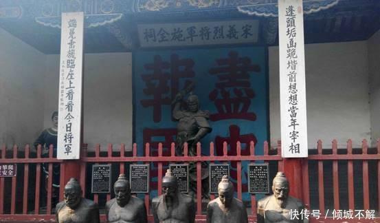 起义军|三姓家奴最小人,抗击起义军,杀皇帝,最后被另一股势力诛杀!