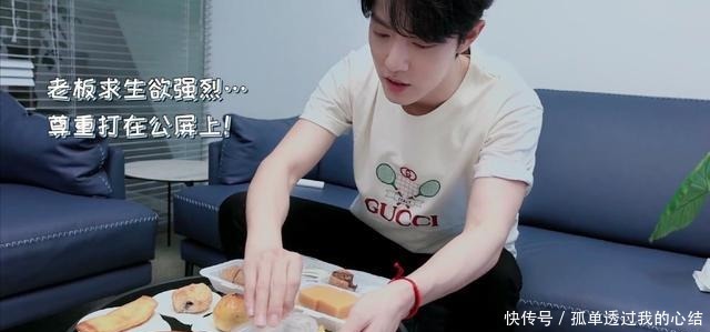 肖战|肖战被“压榨”连续营业还会有神秘空降礼包