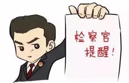 害人程某|金寨一男子"虚假恋爱"! 骗取女方55.67万!