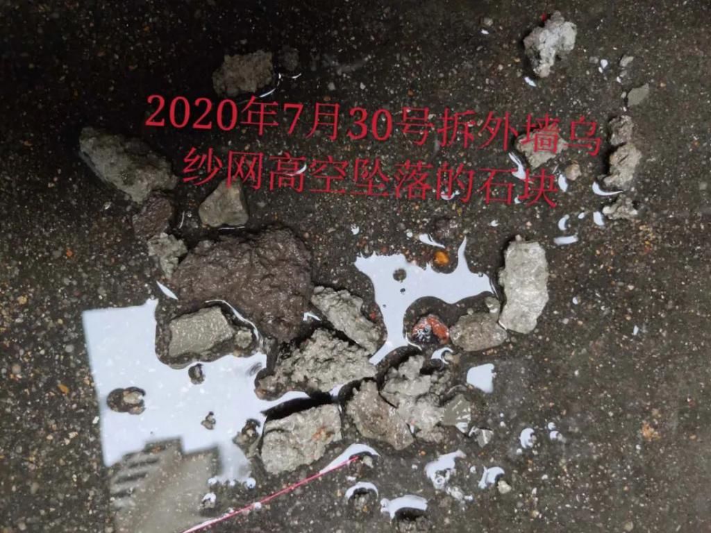  下山|潮汕某下山虎内，张小姐报警了