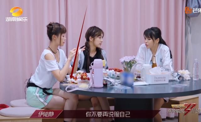  小龙虾|三个人一起吃小龙虾，谁注意蓝盈莹脚放哪了？素质是装不出来的