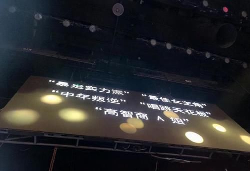  十大|《浪姐2》定档明年春，十大嘉宾标签曝光，刘敏涛虽迟但到