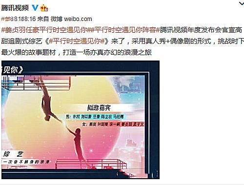  cp|既《创3》总决赛的“宠溺笑”后，姜贞羽任豪再次同框，cp粉有福了