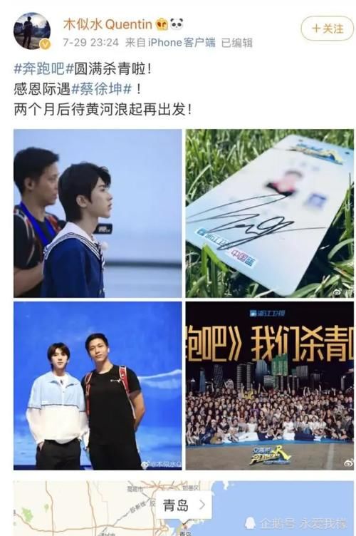  节目组|《奔跑吧》完美收官，节目组立马官宣新综，导演发文暗示嘉宾中有他