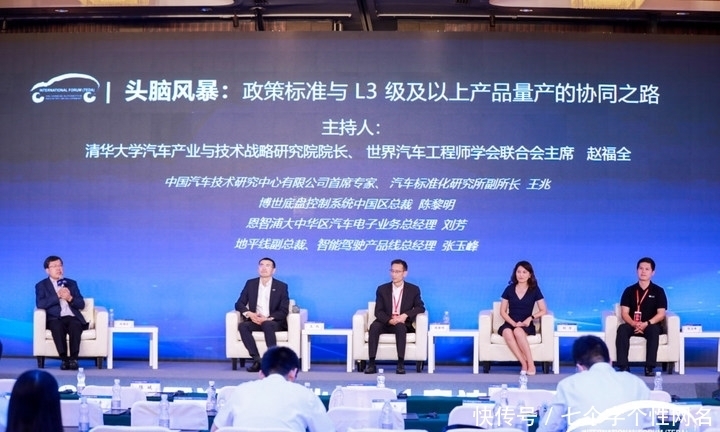 产品|头脑风暴:政策标准与L3级以上产品量产的协同之路