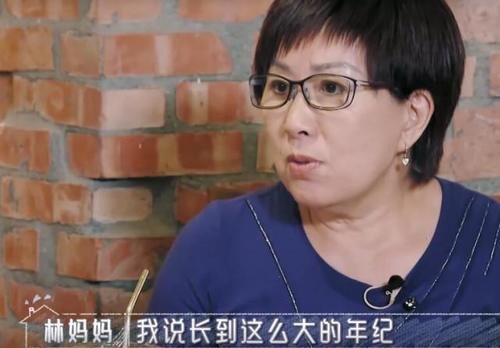  陈若仪跟|陈若仪吐槽林志颖不爱沟通，婆婆想为她做主，一段话温暖了她的心