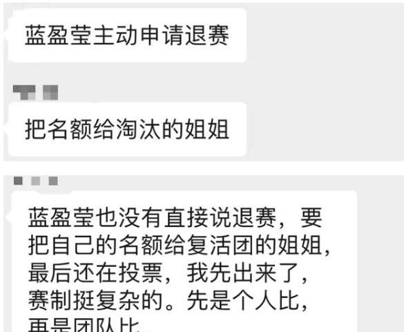  宁静|“浪姐”五公出结果，宁静团遇危机，万茜团全员晋级