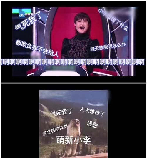  李荣浩|好声音成李宇春历险记，从小白到高手，李宇春用一个眼神把人抢了