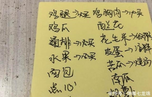 断粮|家里断粮,老公花350买了这些,你说这直男该夸还是该骂?