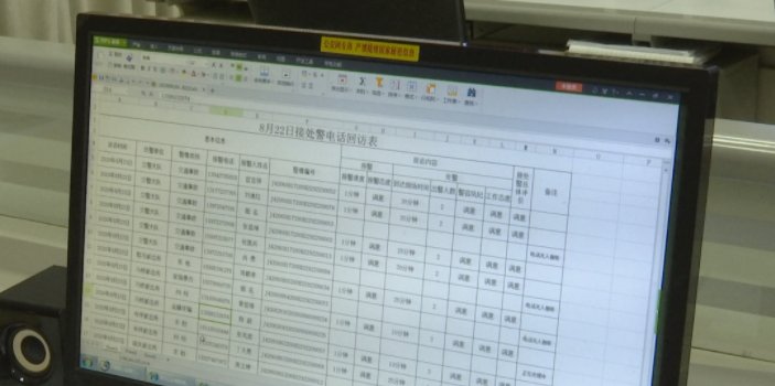 安局刑侦大|登门劝、网上追，保康黑恶追逃实现清零目标