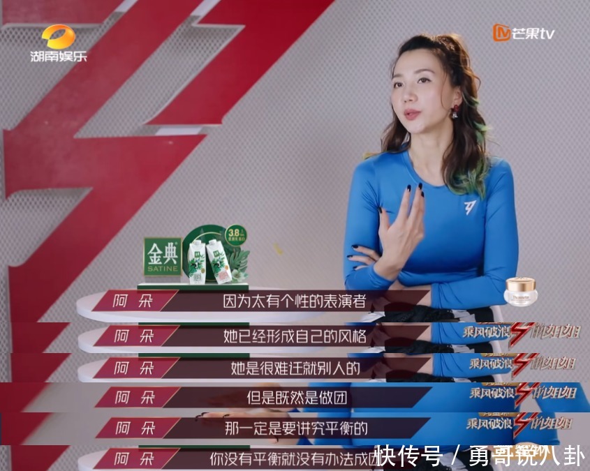 正骨|金莎硬核澄清整容谣言！脸部正骨听说过吗隔着屏幕都觉得脸疼