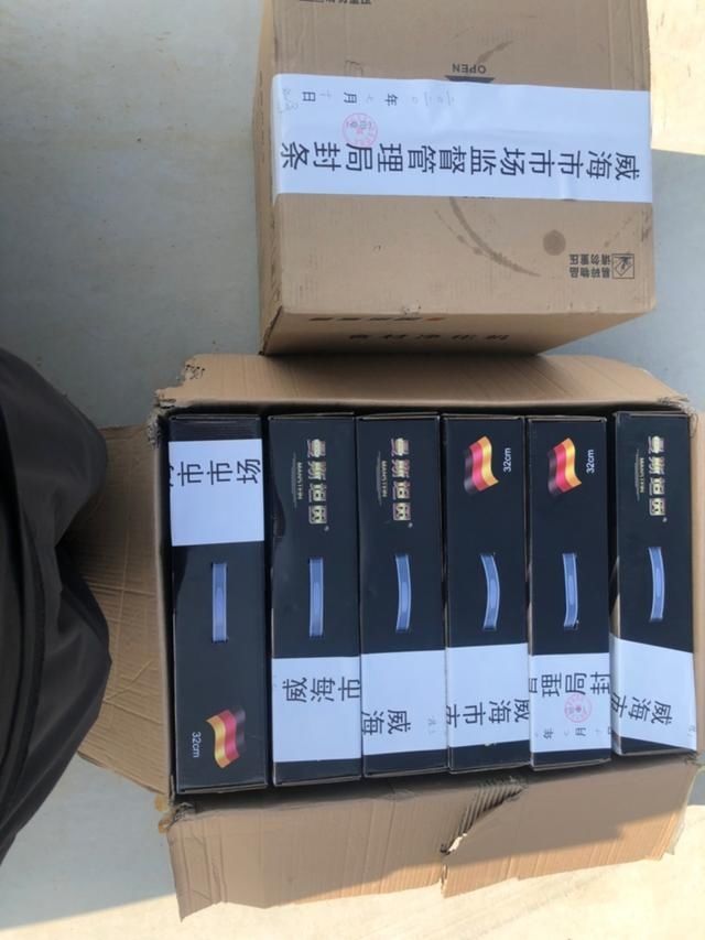  涉嫌|厨具经销处竟成旅游购物点，涉嫌虚假宣传，威海经区这个店被查