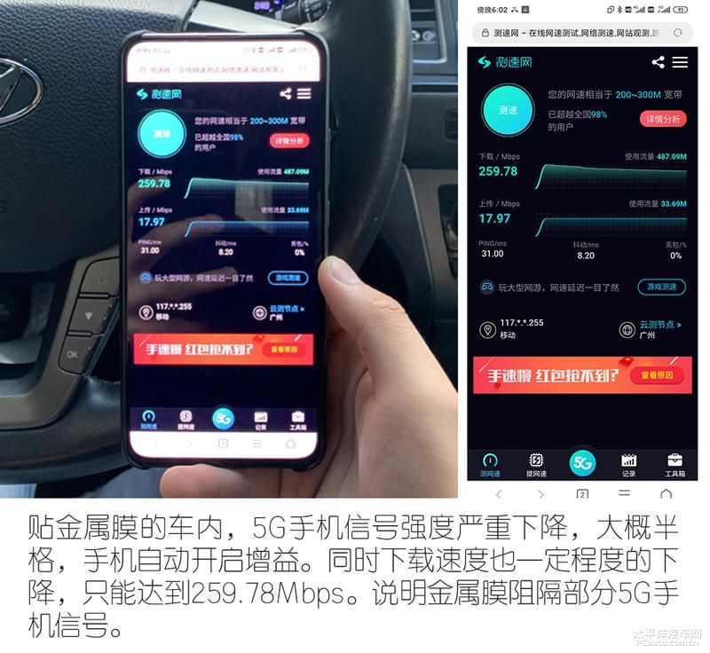  纳米|夏日舒适驾驶法宝 测试3M高端纳米陶瓷隔热膜