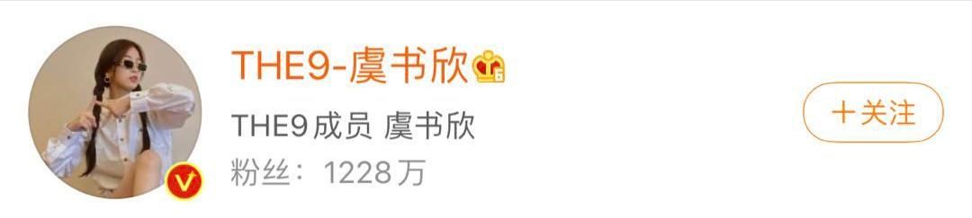  尴尬|两大女团C位选手遇尴尬，粉丝数落后，淘汰选手才是赢家？