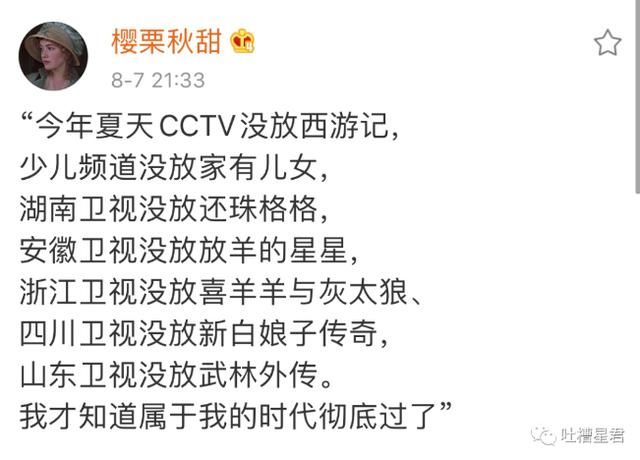  节食|一周冰纷播 | 为了拍婚纱照节食减肥，郑州一男乘客在公交车上饿晕