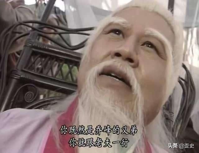  曲服|丁春秋作为逍遥派门徒，为什么只强调自己曲服人士，不说师承？