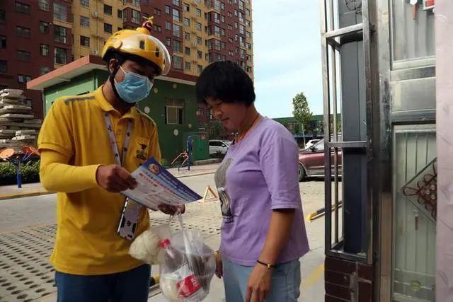 大荔|大荔百名外卖骑手变身“反诈宣传员”