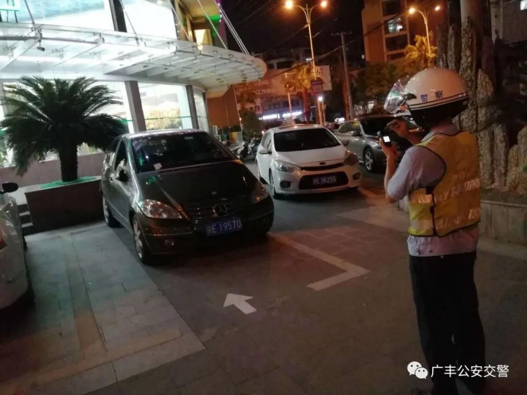 停车|广丰持续严管违法停车!一律拖离并处罚!