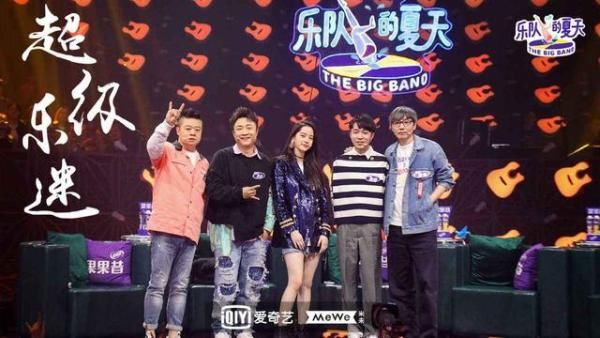 品位|《乐队的夏天2》:节目“好看”,音乐“听不懂”,需提高品位?