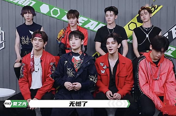 团王|R1SE五连胜后,竞争团王关键时刻突然被淘汰,冠军内定说法不攻自破