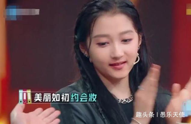  不起|关晓彤被安排卸妆当场黑脸，沈腾立马圆场却不见作用，玩不起