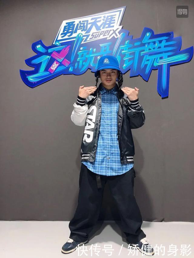  王一博|王一博和《这就是街舞3》一共费了多少双鞋