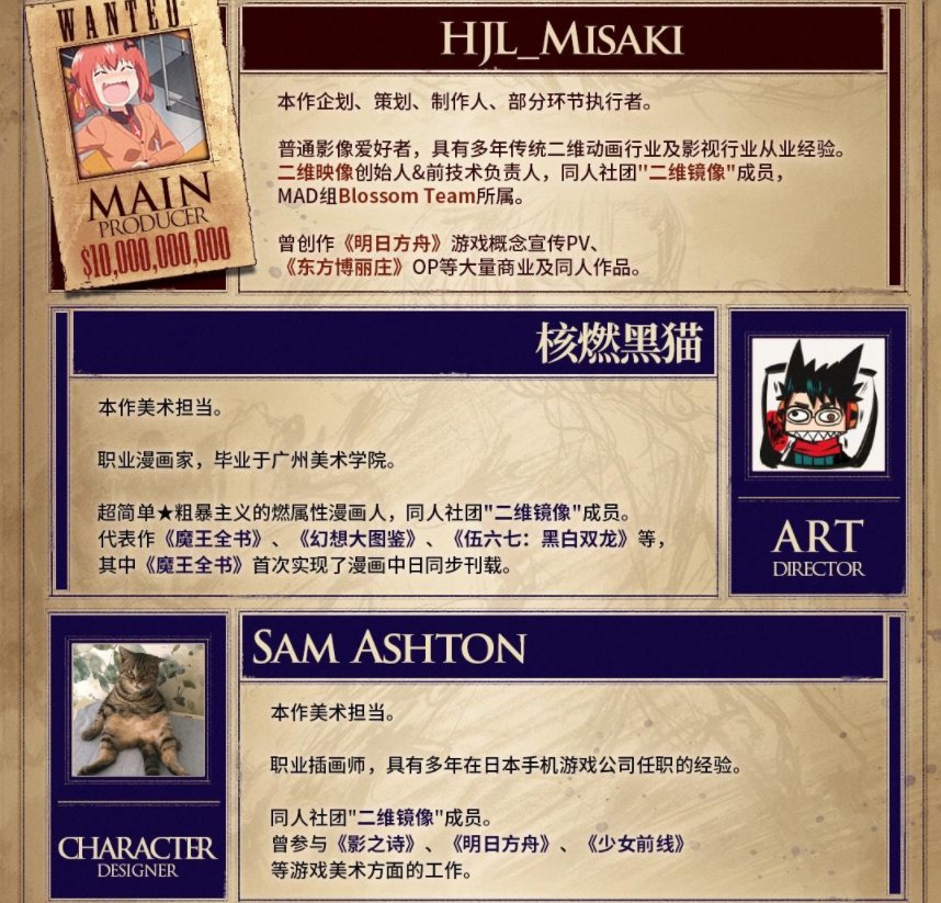 游戏|当同人创作遇到独立游戏？专访《海沙风云》团队红茶Games